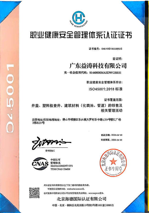 桥东荣誉证书