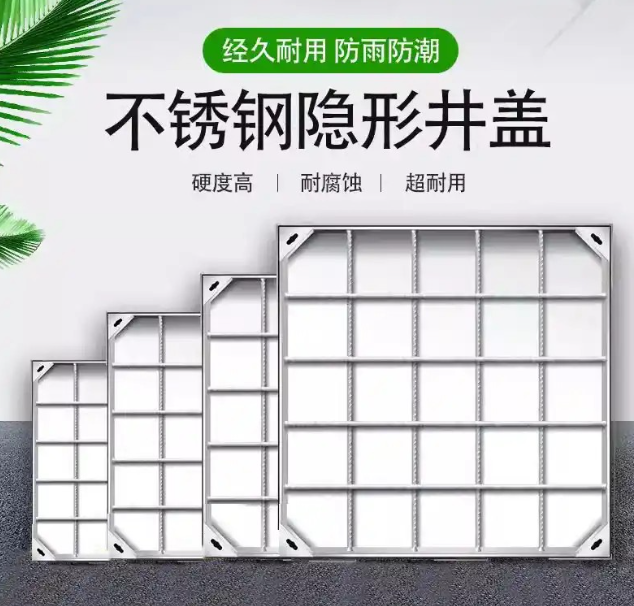 桥东不锈钢方井展示